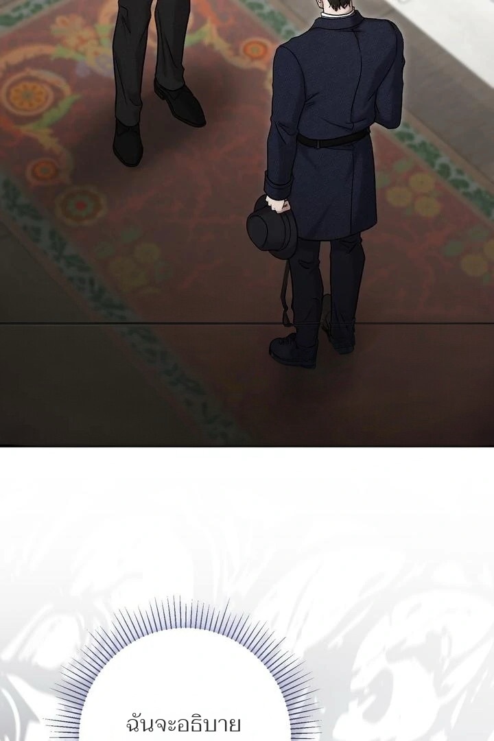 19+ สาวน้อยจอมอยากรู้อยากเห็น The Young Lady Is Too Curious ตอนที่ 5 - รูปที่ 2